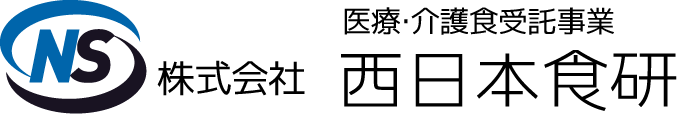 株式会社西日本食研